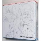 ダーリン・イン・ザ・フランキス エンディング集 全2巻+ANIPLEX+ CD連動購入特典 収納BO