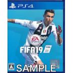 FIFA 19 STANDARD EDITION (PS4版)