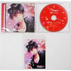 more more らぶタイム-同い年のカレ- ステラワース限定盤 つやまろ