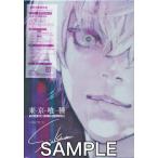 東京喰種 トーキョーグール AUTHENTIC SOUND CHRONICLE Compiled by Sui Ishida 初回生産限定盤 TK f
