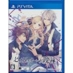 pi off . ole. . колокольчик ( обычная версия ) PS VITA