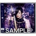 ミュージカル 刀剣乱舞 鼓動 プレス限定盤 B 刀剣男士 formation of 三百年 とうらぶ