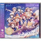 ラブライブ スクールアイドルフェスティバル ALL STARS KOKORO Magic 