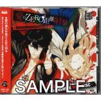 Scared Rider Xechs CHARACTER CD ?SUNSHINE RED DISC? 愛のZERO距離射撃-loveshooooot