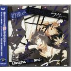 Scared Rider Xechs CHARACTER CD ?LOVELESS BLUE DISC? 彷徨えるヒステリックラヴァー 高橋広樹KEN