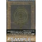 アルトネリコ 3 世界終焉の引鉄は少女の詩が弾く イメージCD 謳う丘?Ar=ciel Ar=dor?