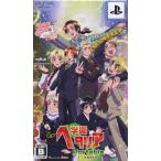  учебное заведение Hetalia Portable ограниченая версия PSP