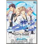 ときめきメモリアル Girl's Side DAYS 2014 ?White Date? DVD
