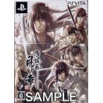 薄桜鬼 真改 風ノ章 限定版 PS VITA