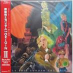 機動戦士ガンダム THE ORIGIN II Blu-ray Disc Collector's Edition 初回限定生産版 劇場/バンダイビジュア