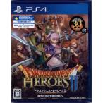 PS4／ドラゴンクエストヒーローズII 双子の王と予言の終わり