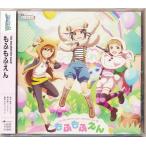 THE IDOLM＠STER SideM ST＠RTING LINE-13 もふもふえん 矢野奨吾古畑恵介村瀬歩 アイドルマスター IDOLMASTE