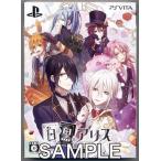  белый . чёрный. Alice ограниченая версия PS VITA