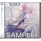 GREATEST HITS 2011-2017 ""ALTER EGO"" (通常盤) EGOIST