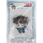  Sega Lucky жребий Detective Conan -ZERO COLLECTION- 3 и т.п. . мягкая игрушка эмблема Kudo новый один 