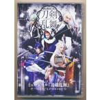 ミュージカル 刀剣乱舞 ?つはものどもがゆめのあと? DVD とうらぶ