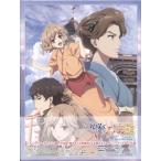 劇場版 花咲くいろは HOME SWEET HOME 初回生産限定特別版