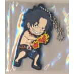 一番くじ ワンピース ONE PIECE ALL STAR 描きおろしラバーマスコット ポートガス・D・エース (N賞単品)