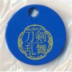 ねんどろいどぷち ミュージカル 刀剣乱舞 ?阿津賀志山異聞? ロゴ入り台座 C GOODSMILE ONLINE SHOP 1BOX購入特典 とうらぶ