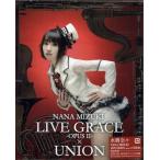 NANA MIZUKI LIVE GRACE -OPUS II- ×UNION 水樹奈々ブルーレイ
