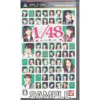 AKB1/48 アイドルと恋したら… PSP エーケービー