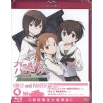 ガールズ&amp;パンツァー 4 初回限定生産版 ガルパン