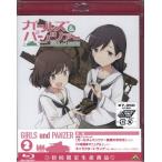 ガールズ&amp;パンツァー 2 初回限定生産版 ガルパン