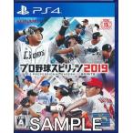 Professional Baseball Spirits 2019 PS4