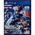  Gundam Bray машина 3 (PS4 версия ) GUNDAM