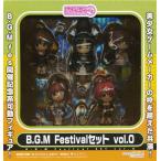 未開封ねんどろいどぷち B.G.M Festivalセット vol.0 B.G.M Festival Vol.0 フィギュアグッドスマイルカンパニー