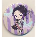 鬼滅の刃 缶バッジ 胡蝶しのぶ アニメイト限定