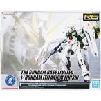 RG 機動戦士ガンダム 逆襲のシャア ガンダムベース限定 νガンダム チタニウムフィニッシュ THE GUNDAM BASE限定 BANDAI SPI