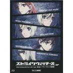 ストライクウィッチーズ Operation Victory Arrow vol.1 サン・トロンの雷鳴 限定版