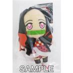 鬼滅の刃 Chibiぬいぐるみ 竈門禰豆子