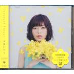 Innocent flower 初回限定盤