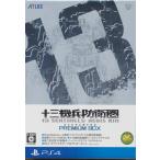  10 три машина .... premium box PS4