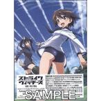劇場版 ストライクウィッチーズ Amazon.co.jp限定版 ブルーレイ