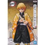 鬼滅の刃 フィギュア -絆ノ装- SPECIAL 我妻善逸