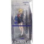 ショッピングアルター 未開封Fate/stay night マスターアルトリア フィギュアアルター フェイトステイナイト