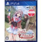PS4／ルルアのアトリエ 〜アーランドの錬金術士4〜