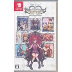 KINGDOM HEARTS Melody of Memory (Nintendo Switch版) キングダムハーツ