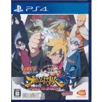 PS4／NARUTO−ナルト− 疾風伝 ナルティメットストーム4 ROAD TO BORUTO