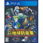 PS4／ま〜るい地球が四角くなった！？ デジボク地球防衛軍 EARTH DEFENSE FORCE： WORLD BROTHERS