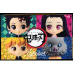鬼滅の刃 Q posket petit (4体セット) フィギュア付き同梱版 コミック23巻内容物 フィギュア集英社バンプレスト Qpos