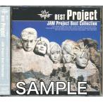 BEST Project 〜JAM Project BEST COLLECTION〜 JAM Project