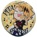 ぴたでふぉめ 僕のヒーローアカデミア O