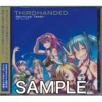 未開封THIRDHANDED -Recycled Trash-