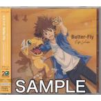 未開封デジモンアドベンチャー LAST EVOLUTION 絆 Butter-Fly 期間生産限定盤 (OP) 和田光司