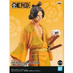 ONE PIECE magazine FIGURE ?夢の一枚#2? vol.1 ポートガス・D・エース ワンピース