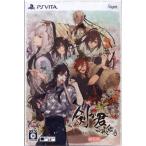 ... 100 ночь .. ограниченая версия PS VITA